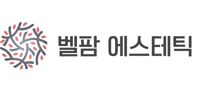 김포피부관리 벨팜
